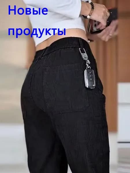 Брюки 1