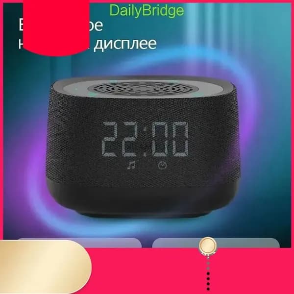 Умная колонка: подключение по Bluetooth, песочный, 12Вт, голосовое управление