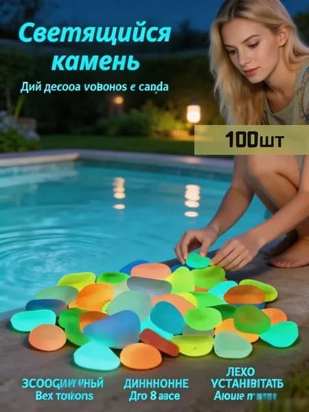 Фигурка садовая