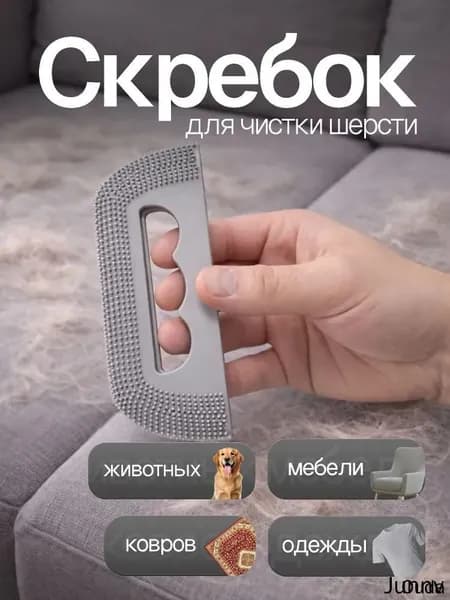 Щетка для одежды, обуви 1 шт