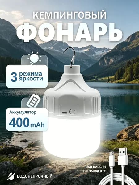 Лампочка, Цоколь:Без цоколя, 5 Вт, Светодиодная, 1 шт.
