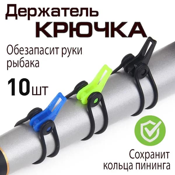 Крючок рыболовный, вес 1 шт:7.7 г