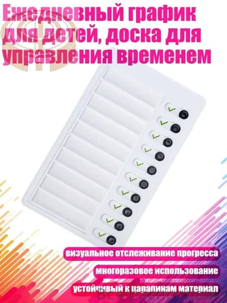 Планинг