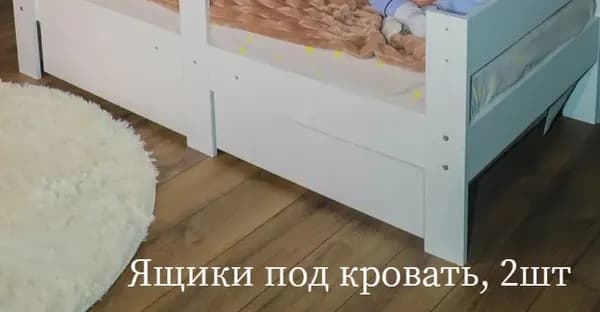 Запчасти для кровати