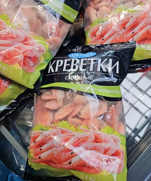 Креветки Арктида 70/90 3 х1кг Россия.