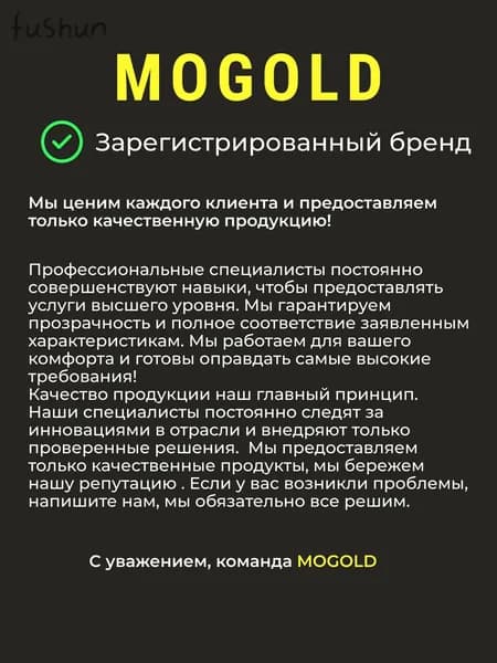 Мяч для отработки ударов
