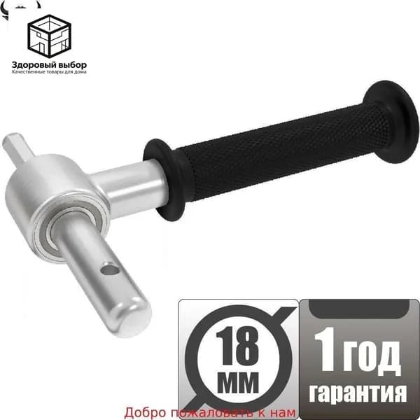 Адаптер ледобура под шуруповерт