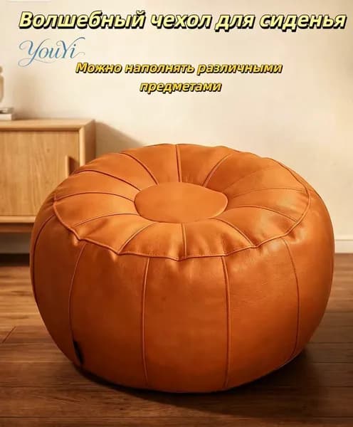 Пуф, Акрил, 40х30 см