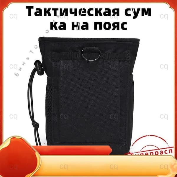 Аксессуары для металлоискателя