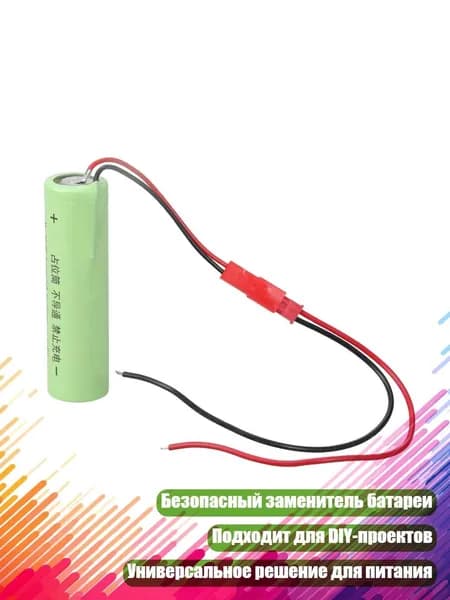 Бокс для батареек, разноцветный, 4NB109885_ZZF