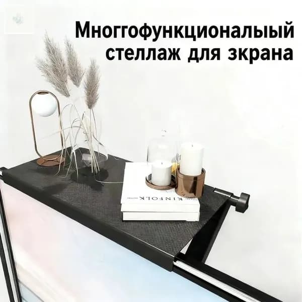 Многофункциональная регулируемая полка для телевизора / ЖК-экрана, крепление без сверления, для офиса
