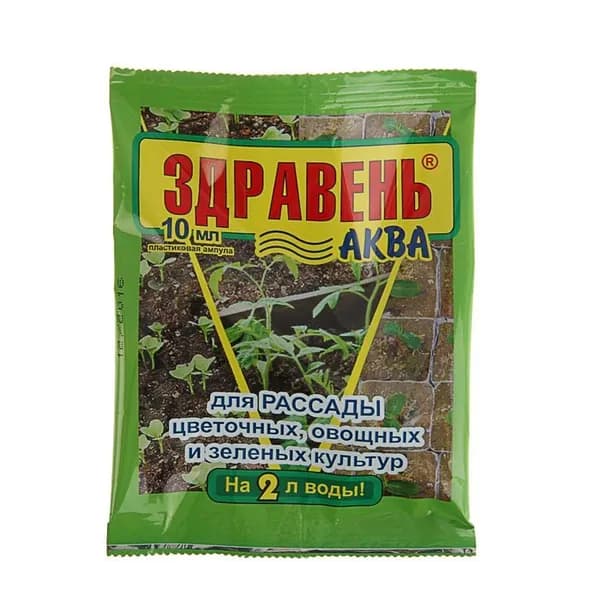 Удобрение Здравень-аква , для рассады, 10 мл