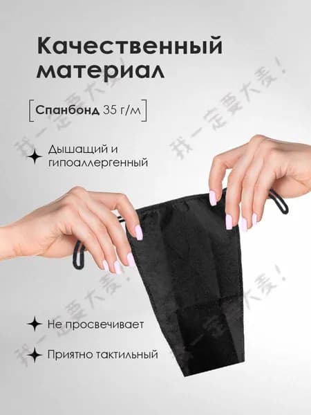 Одежда для медицинских процедур