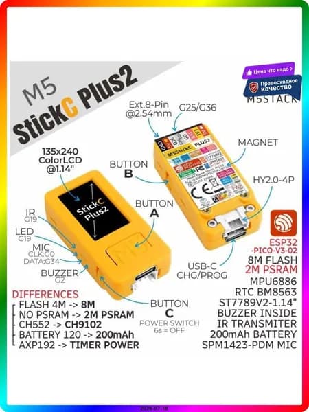 Микроконтроллер M5StickC PLUS2 ESP32, 1.14 дюйма, IoT-платформа для обучения и разработки