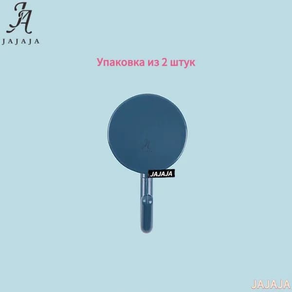 JAJAJA Рейлинг для кухни, ванной 2.7 см х 2.5 см х 5 см 2 предм. abs пластик темно-синий