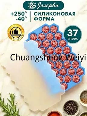 Форма для запекания, выпечки, Квадратная, 37 яч., 10 см x 18 см, 1 шт