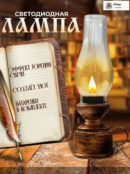 Потолочный светильник, LED, 2 Вт