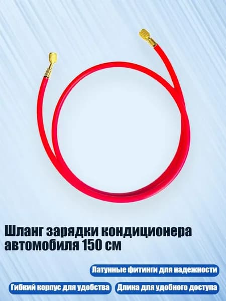 Автокондиционер, арт. 13AC811572-R_CSY3, 1 шт.