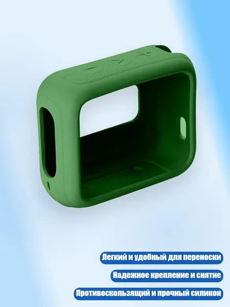 Силиконовый чехол для динамика GO4 с защитой от пыли и ударов, Армейский зеленый