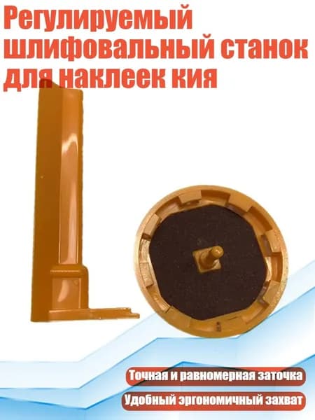 Кий для бильярда