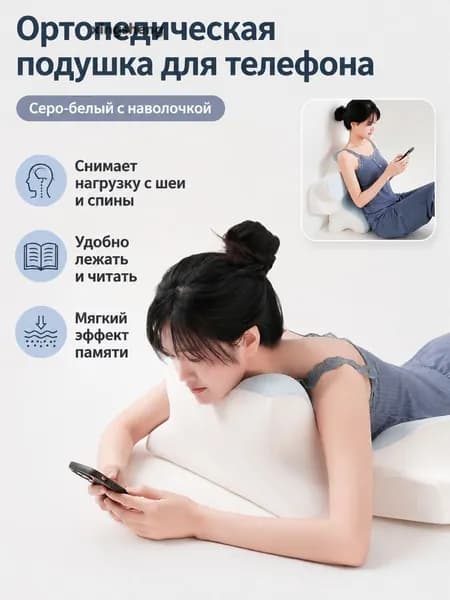 Изголовье кровати,43х68х24см