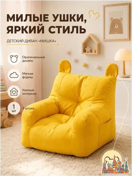 Пуф, 35.8х38.1х36.9 см