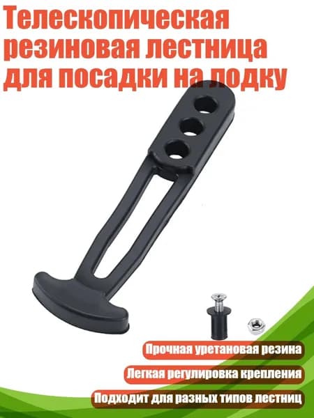 Аксессуары, запчасти для серфинга