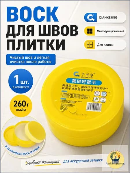 Затирка Адгезионная 0.261 л 0.260 кг