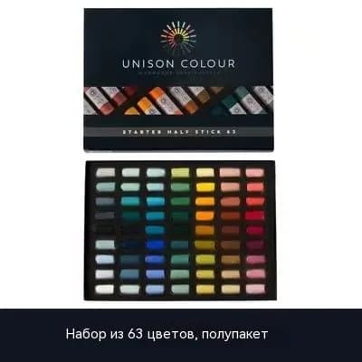 UNISON COLOUR HANDMADE SOFT PASTELS Пастель 1 шт.