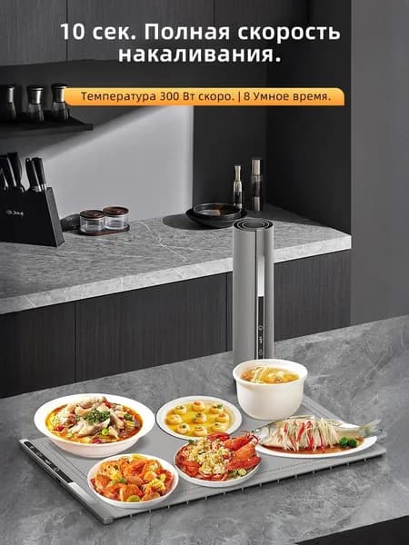 Складная теплая доска