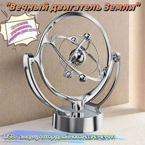Новая настольная модель прибора "Вечный двигатель Земли" - вращающееся магнитное колебательное устройство,н