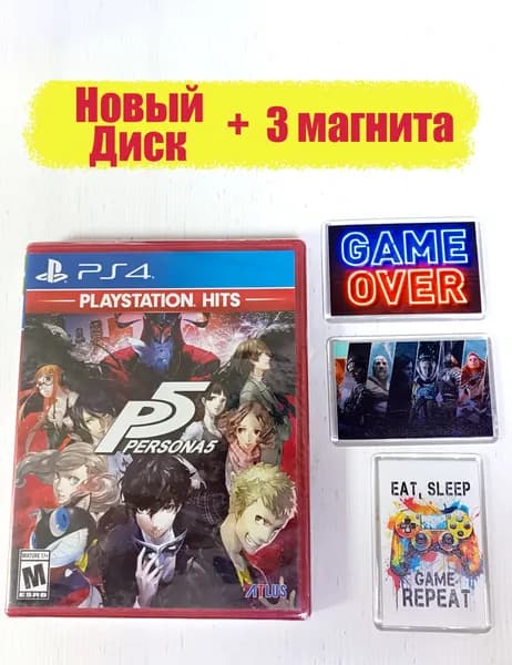 Игра Persona 5 Magnet Edition PS4, PS5 (PlayStation 4, PlayStation 5, Английская версия)