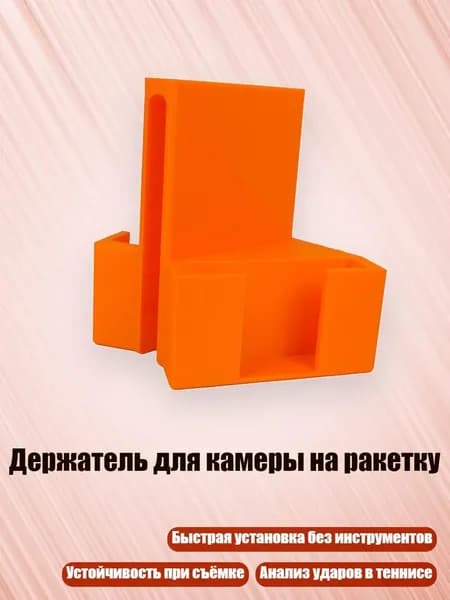 Ракетка для падел тенниса