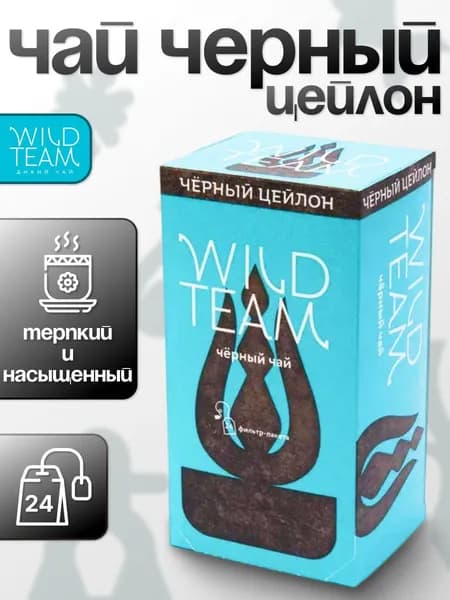 Чай "Черный Цейлон" 24 пак WILD TEAM черный