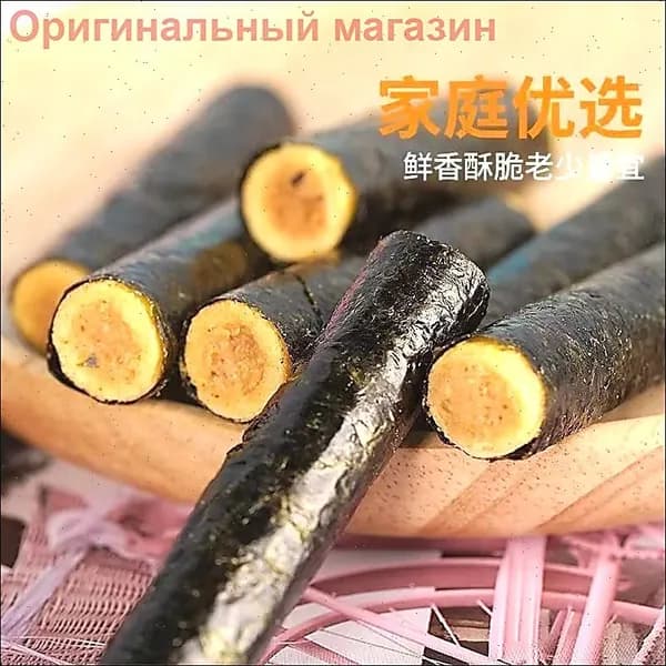 10 булочек с морскими водорослями со вкусом мясной нити и икры краба