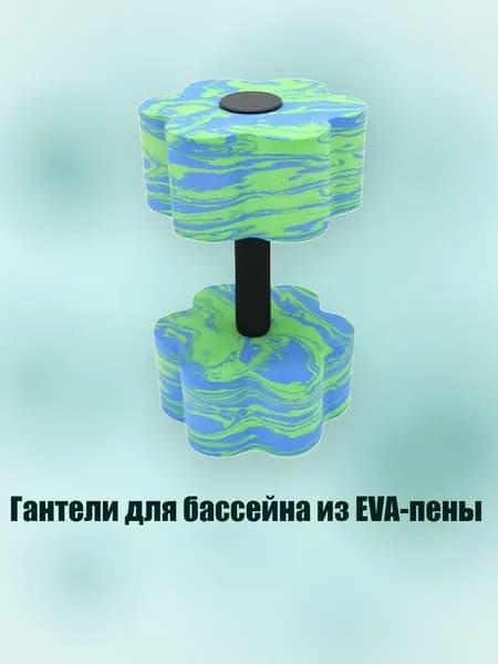 Турник
