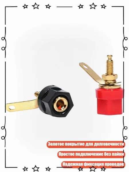 Позолоченные медные разъемы для колонок 4 мм, - 11