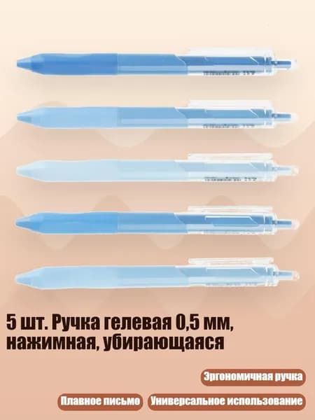 Набор карандашей