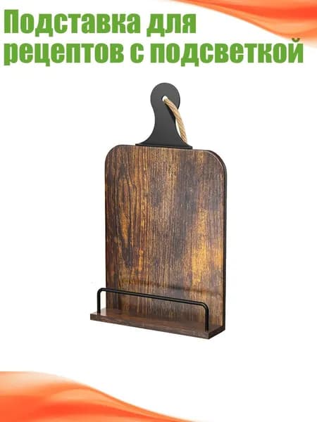 Ларь для овощей,9х9см