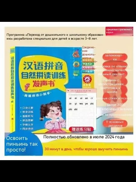 Книга сказок Синий
