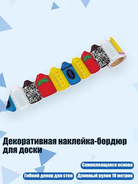 Картон