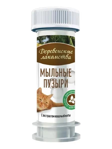 Игрушка кошкам Мыльные пузыри с экстрактом кошачьей мяты45мл
