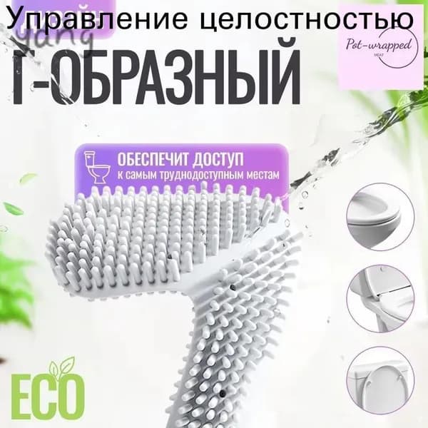 Ершик для унитаза, 1 шт