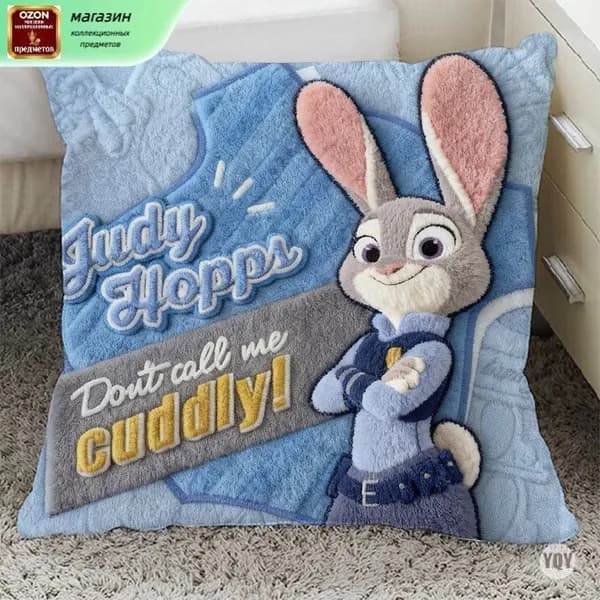 ЗверополисНаволочка декоративная 45x45 см, 1 шт.