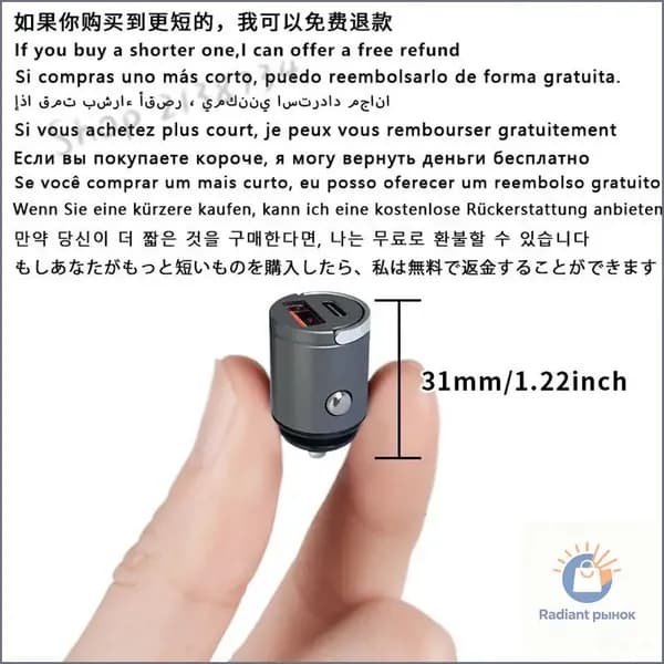 Качественный автомобильный адаптер питания длиной 31 мм с разъемами USB и TypeC для ускоренной зарядки