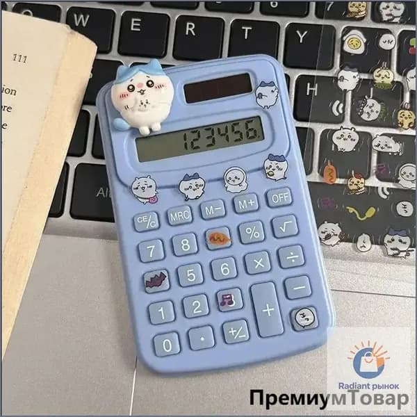 Sanrio калькулятор