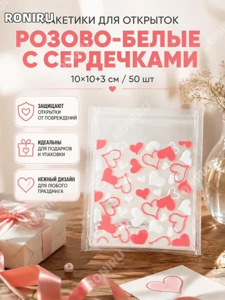 RONIRU Картон, количество листов: 50