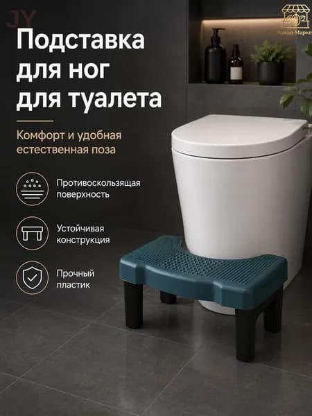 Подставка под ноги Офисная, 33х20х16 см