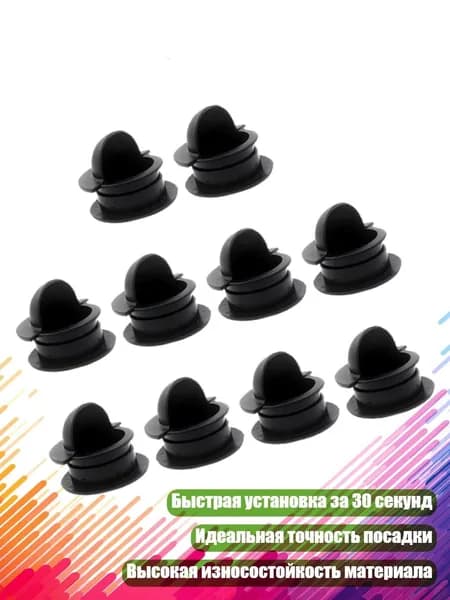 Прочные заглушки для ворот футбольного стола с быстрой установкой