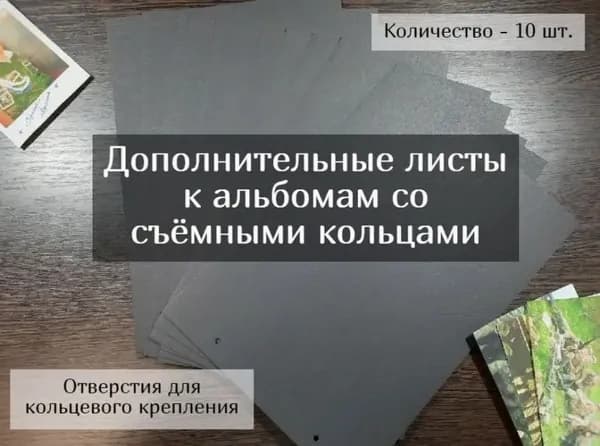 Фотоальбом "ДМБ", 60 фото